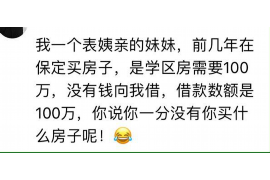 安丘安丘的要账公司在催收过程中的策略和技巧有哪些？